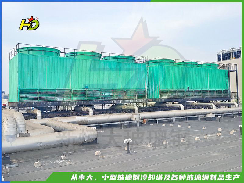玻璃鋼冷卻塔